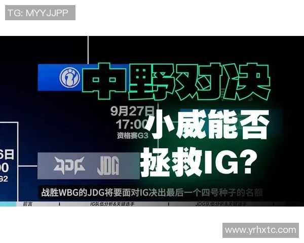 s15电竞精英赛中JDG选手个人能力的全面分析与表现点评
